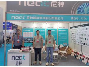2023年5月24-26日，鄭州國際消防展會五樓F30A——尼特歡迎你！